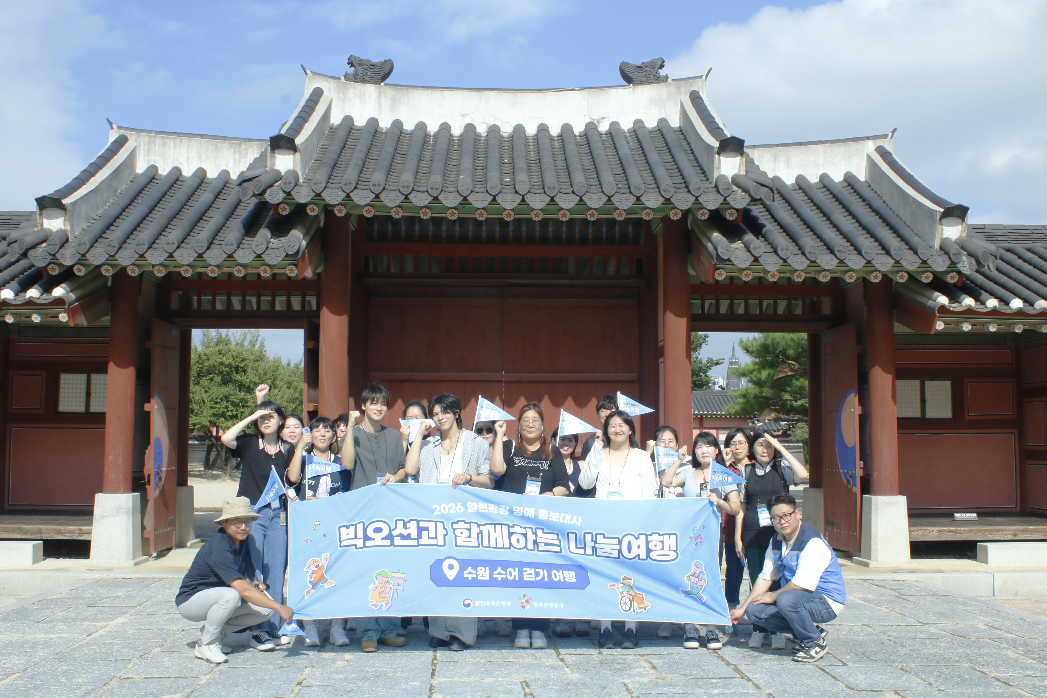 Sign Language Idol Big Ocean, Korea Tourism Organization and Barrier-Free Travel... Raising Awareness of the Value of 'Open Tourism'