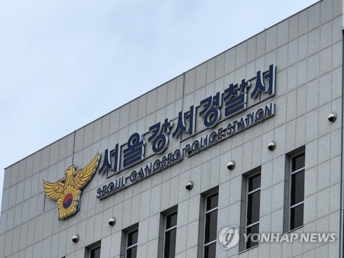 50대 실종자, 화곡동 오피스텔 주차타워 바닥서 숨진 채 발견