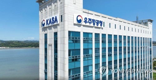 우주청, 유럽과 우주항공 협력 강화...프랑스 툴루즈 방문