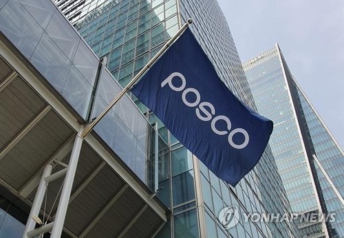 포스코 노사 단체교섭 결렬...중노위 조정 절차