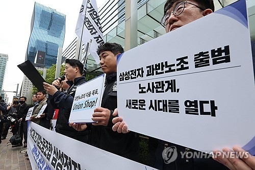 삼성전자 초기업노조, 특별성과급 사회공헌 추진...회사도 1대1 매칭