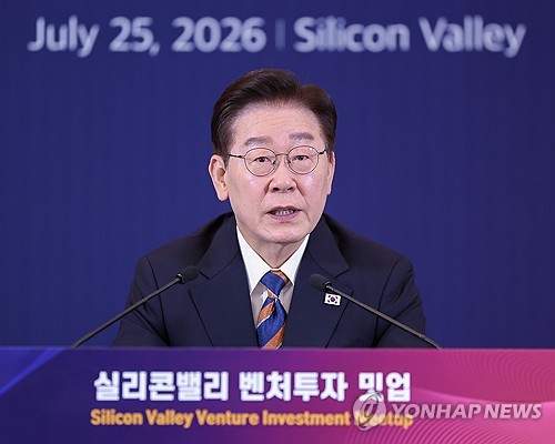 President Lee Jae-myung at Silicon Valley venture capital meetup in San Francisco