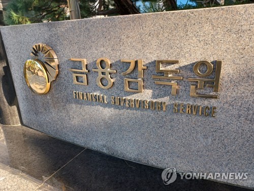 IT 위탁 사고 최종책임 이사회에…금융사 IT 리스크 관리 강화