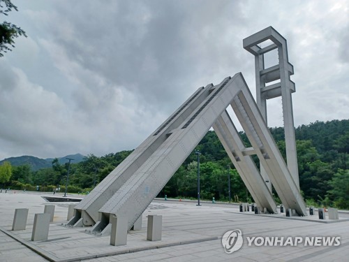 Another 'AI Cheating Incident' at Seoul National University... 36 Students Face Grade Penalties