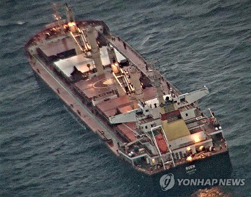Photo: 연합뉴스TV Somalia and Gulf of Aden Piracy Triples as Global Incidents Decline