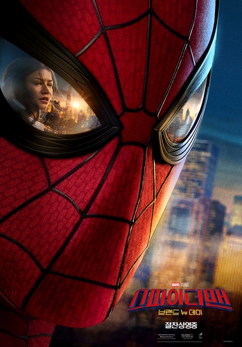 Photo: Yonhapnewstv Spider-Man: Brand New Day bat un record en Corée du Sud avec 4 millions de spectateurs