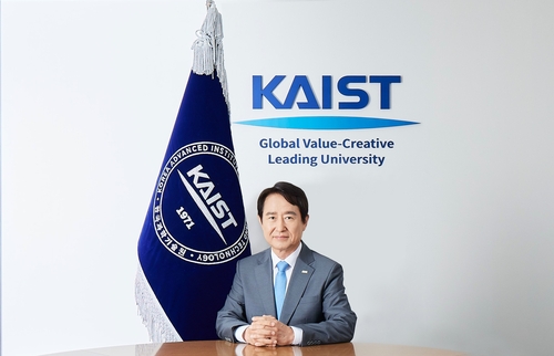 배충식 KAIST 총장 취임…AI 시대 혁신 청사진 제시