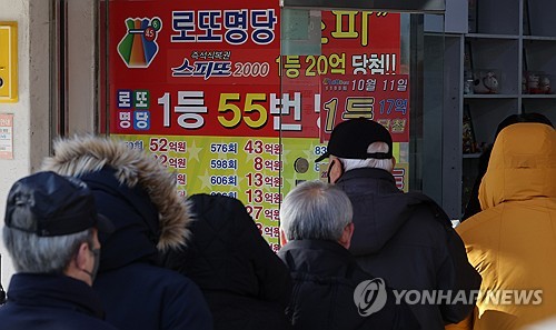 ** 로또 당첨금 미수령 걱정 끝! 페이코 앱으로 자동 수령 (18일 시작) 🎯

**