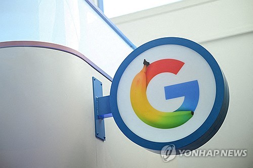 "AI가 독자 빼앗아 트래픽↓"…프랑스 언론 연합, 구글 제소
