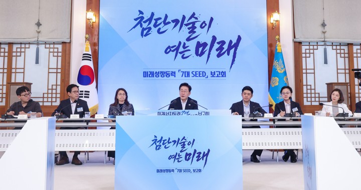 이 대통령 "반도체 초호황 활용해 AI 다음 먹거리 준비해야"