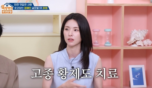광복절 앞두고 연예인 조상 친일 행적 논란 재점화