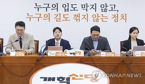 개혁신당 여론조사 결과 국민 65% 개헌 논의 전 대통령 연임 포기 필요