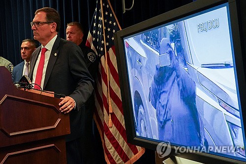 미 뉴욕주 의사당 폭파 모의한 30대 여성, FBI 함정수사로 체포