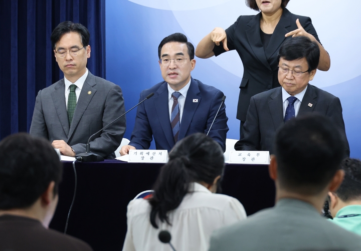 정부, 지방교육재정교부금 내국세 연동 폐지…100조 규모 미래대응기금 신설