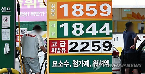 전국 주유소 휘발유·경유 가격 14주 연속 하락