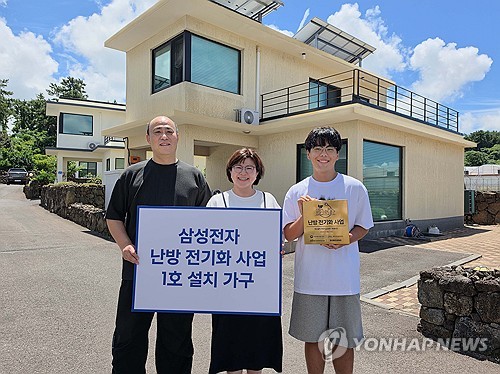 삼성전자, 광주사업장서 'EHS 히트펌프 보일러' 국내 생산 시작