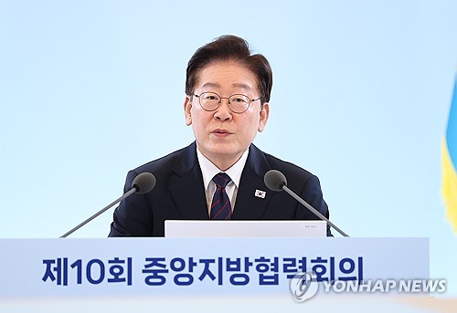 President Lee Jae-myung speaking at the 10th Central-Local Government Cooperation Meeting