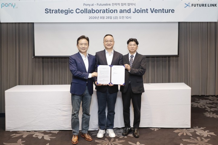 Photo: yonhapnewstv.co.kr PonyAI et Futurelink prévoient 200 taxis autonomes à Séoul d'ici 2028