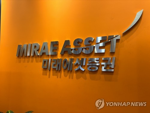 미래에셋, 8월 증권사 브랜드평판 1위...메리츠 4위로 약진 - 뉴스 썸네일 이미지