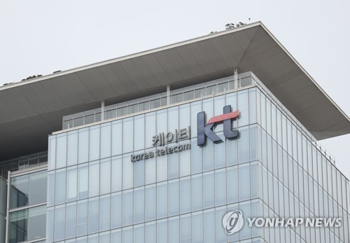 KT ’모두의 AI’ 승부수…6천만 서비스에 AI 장착