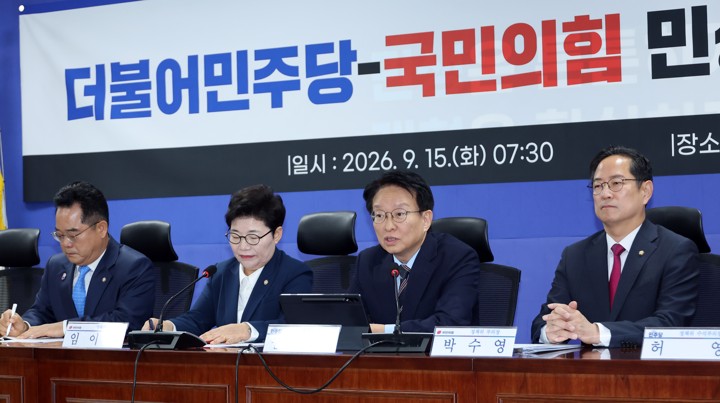 여야, 응급실 뺑뺑이 방지법 등 민생법안 32건 정기국회 처리 합의