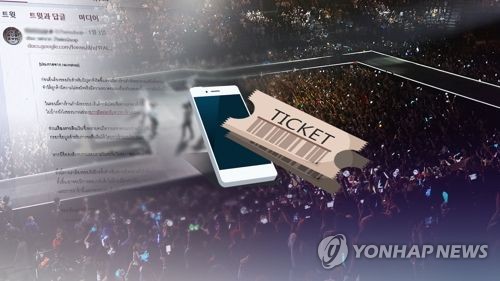 이재명 대통령, 암표 거래 근절 의지 표명…부당 수익 환수 강조