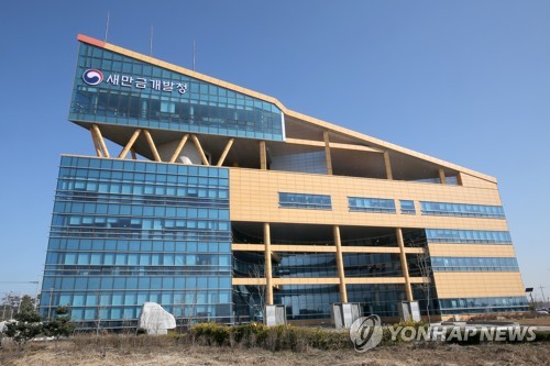 새만금개발청, 현대차그룹 ’AI 데이터센터’ 건축심의 착수