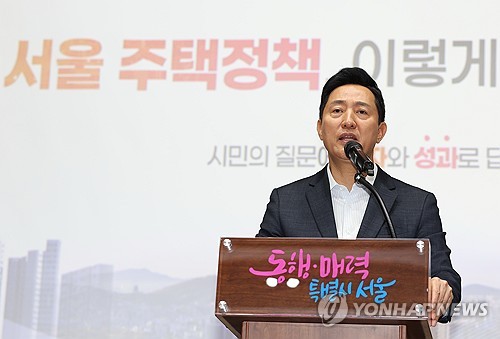 오세훈 서울시장, 정부 농지 전수조사 비판…"국민을 투기꾼으로 의심 말라"