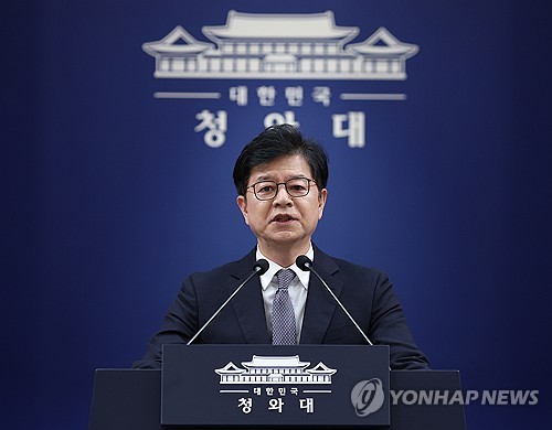 09월 30일 오전 뉴스 브리핑: 국내 현안과 중동·대외 안보 동향 | DMZ 지뢰, 대미투자, 서울시정 협치