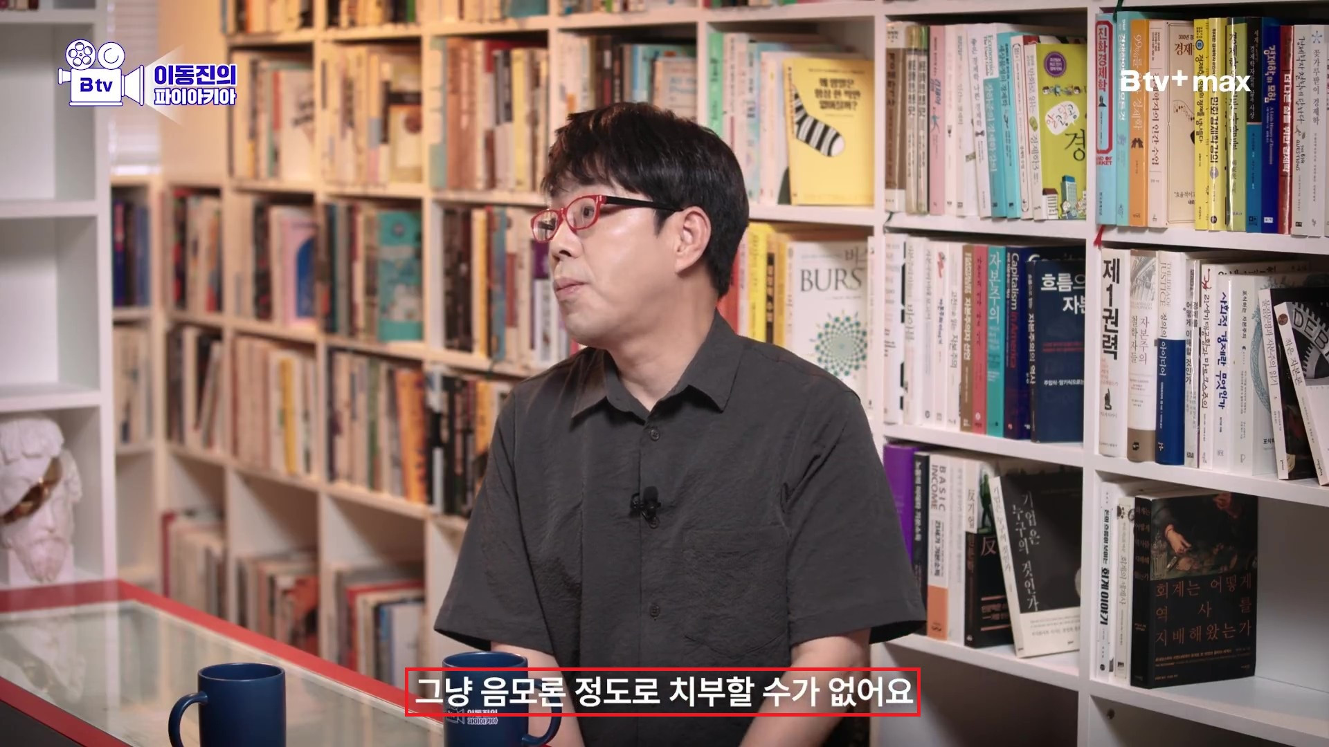 이동진, '암살자들' 논란 해명…"평가 철회·사과 생각 없다"