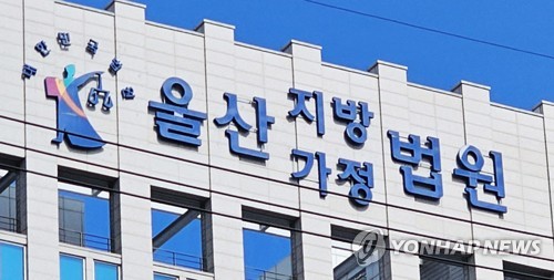 남동생에게 재산 다 줬다고... 치매 앓는 80대 어머니 때려 숨지게 한 딸