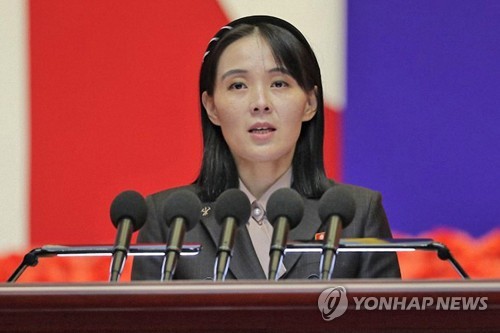 김여정, 정동영 대화 제의 거부…"망상·넋두리, 마주설 일 없어"