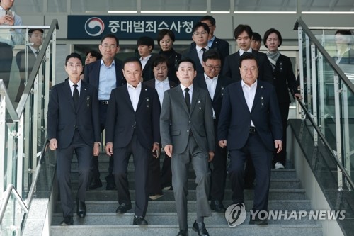 국민의힘, 서울 숭례문 일대서 대규모 집회 개최