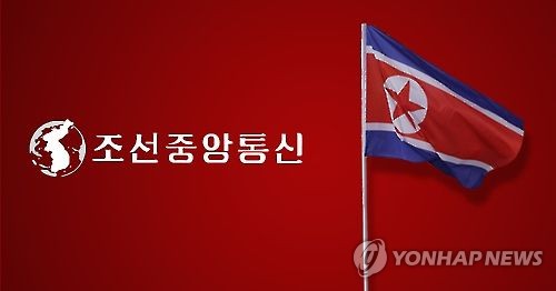 10월 03일 오후 뉴스 브리핑: 인권 논쟁부터 경제·안보·날씨까지 | 유엔 인권보고서, 항공 보안, 개천절 날씨