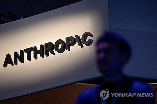 미 국방부, 앤트로픽 AI 사용 중단…블랙리스트 등재 8개월만