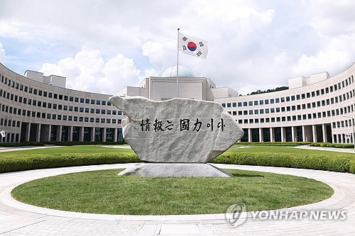 10월 08일 정오 뉴스 브리핑: 안보 협력부터 지역 생활·산업 현장까지 | 한미 정보당국, 산림복지시설, 농지 특별조치법