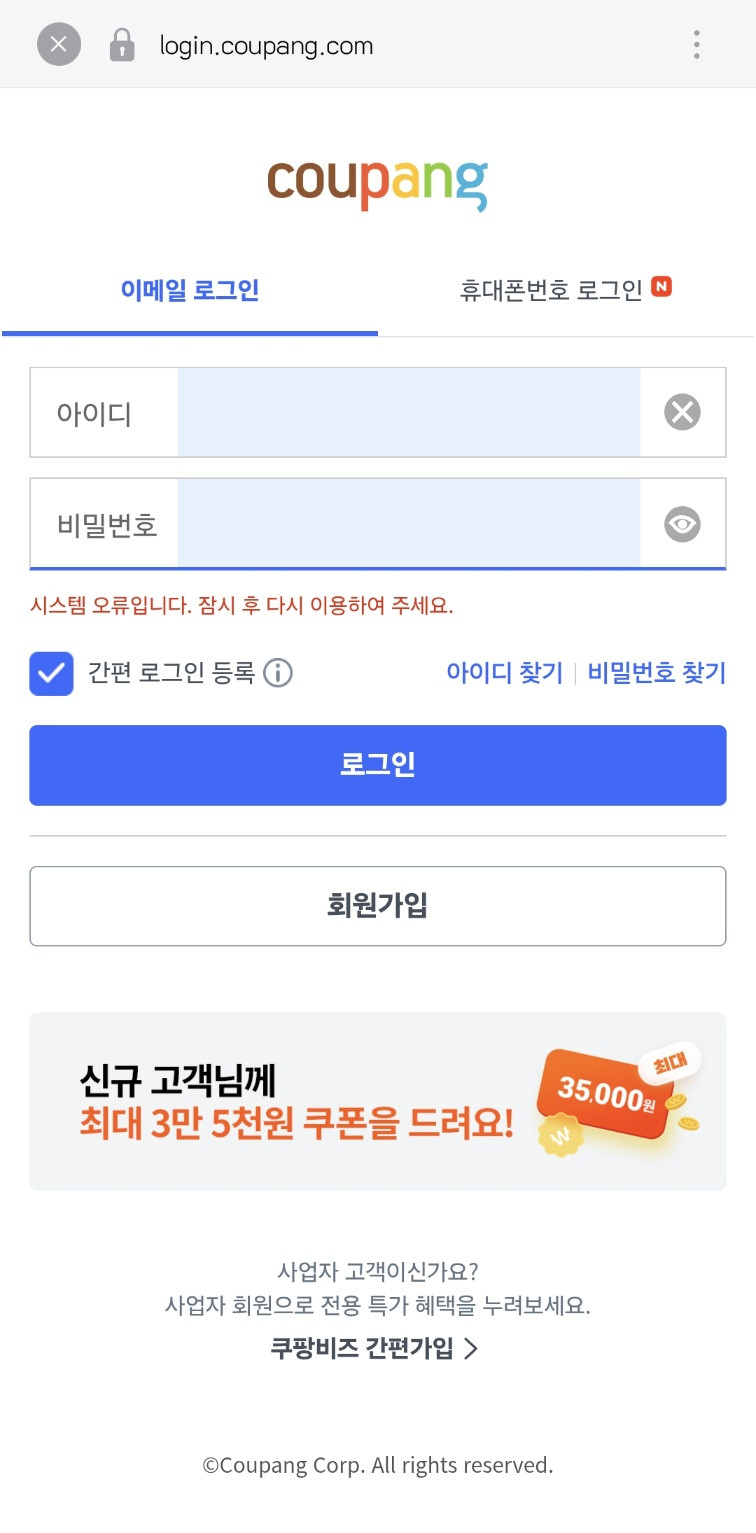 10월 09일 새벽 뉴스 브리핑: 한글날 100돌과 디지털 장애·미국 현안 | 쿠팡 로그인 장애, 슈퍼지능, 이란 전쟁 군용기 손실