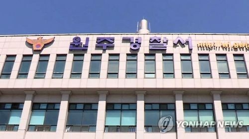 10월 09일 오후 뉴스 브리핑: 접경지 긴장과 국내 현안, 한글날 날씨 | DMZ 지뢰, 한글날 날씨, 극초음속 활공비행체