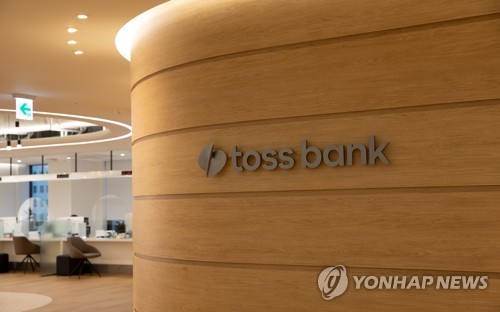 10월 12일 저녁 뉴스 브리핑: 금융 오류와 증시 급락, 기업 실적·외교·산업 현장 소식 | 토스뱅크 입금 오류, 코스피 급락, 한진 3분기 실적