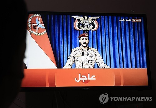 10월 13일 새벽 뉴스 브리핑: 중동 긴장·기온 급변·정치 현안 | 국제유가, 가을비, 북한군 포로