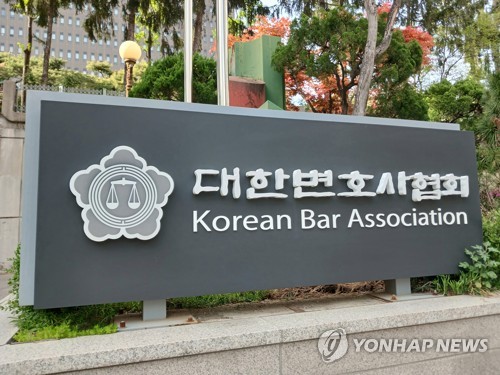 변호사