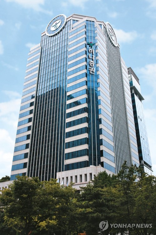 하나증권, 채권 불완전판매 과태료 3.4억원 부과