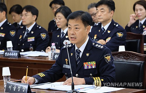 10월 16일 자정 뉴스 브리핑: 경찰 수사 공방·가을 날씨·딥시크 장애 | 서울경찰청 국정감사, 주말 날씨, 전국 가을비