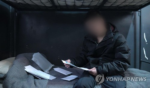 US experts say Ukraine's disclosure of North Korean POW repatriation undermined South Korea's approach to North Korea and Russia