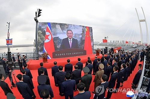10월 16일 오전 뉴스 브리핑: 국경 연결부터 일상 안전과 추모까지 | 신압록강대교, 메디나 미사일, 서울 지하철 유실물