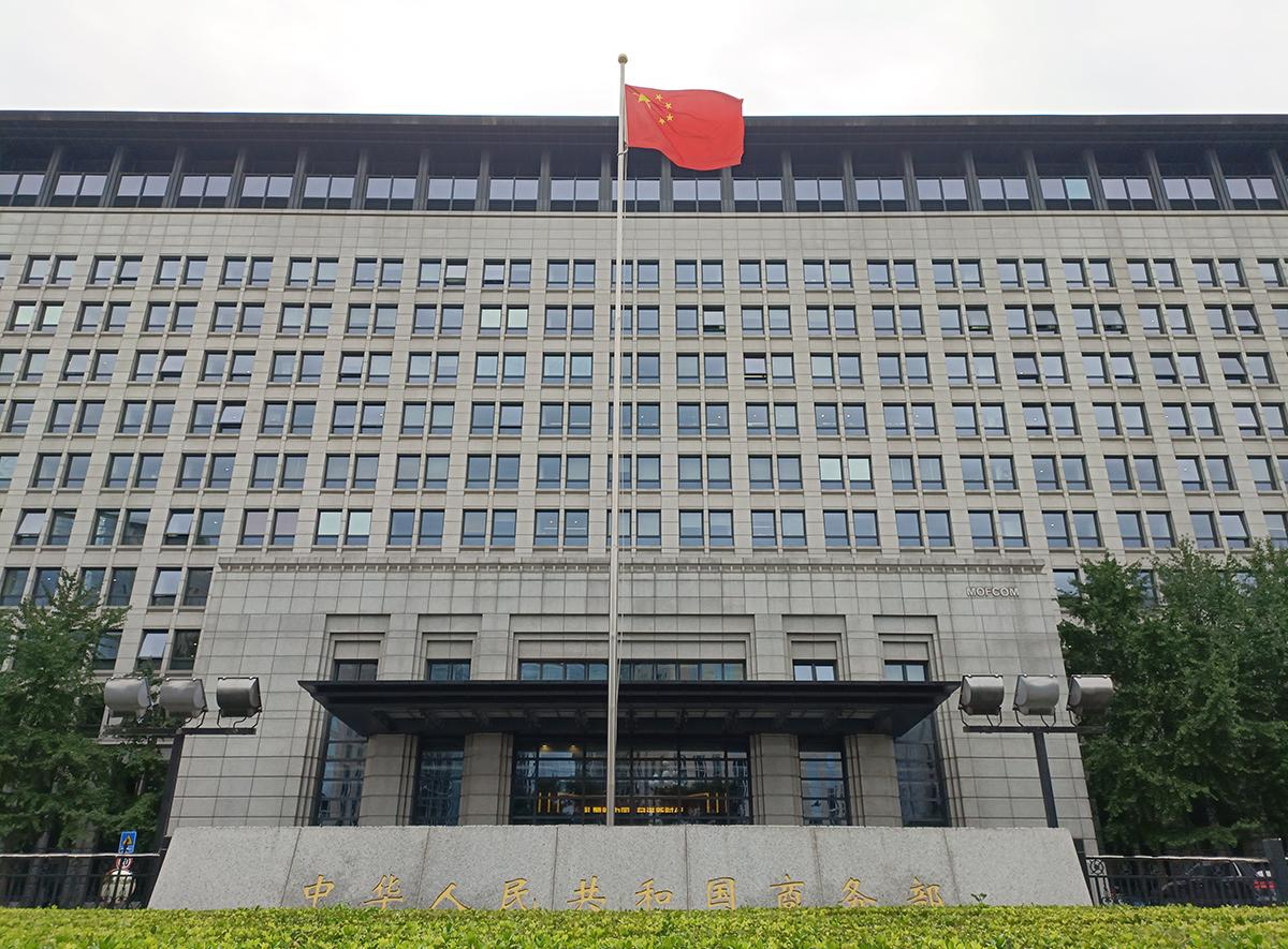 10월 18일 저녁 뉴스 브리핑: 중국의 AI·플랫폼 규제와 국내 수사·날씨·식품 안전 | AI 수출통제, 중국 플랫폼 규제, 선관위 특검