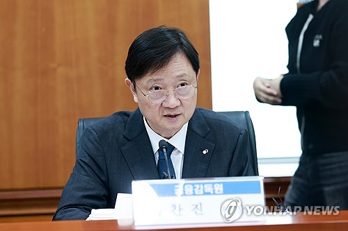 이찬진 금융감독원장, 금융권 AI 해킹 사고 관련 보안 강화 및 투자 확대 유도