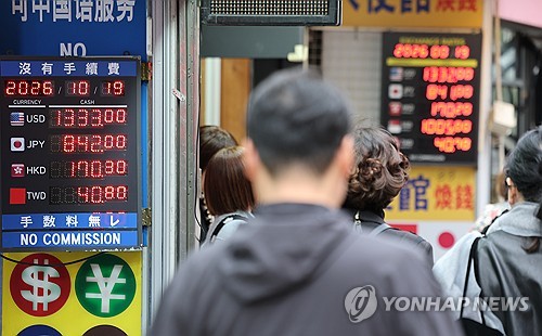 원/달러 환율 2년여 만의 최저치…원/엔 환율 18년10개월 만의 최저치