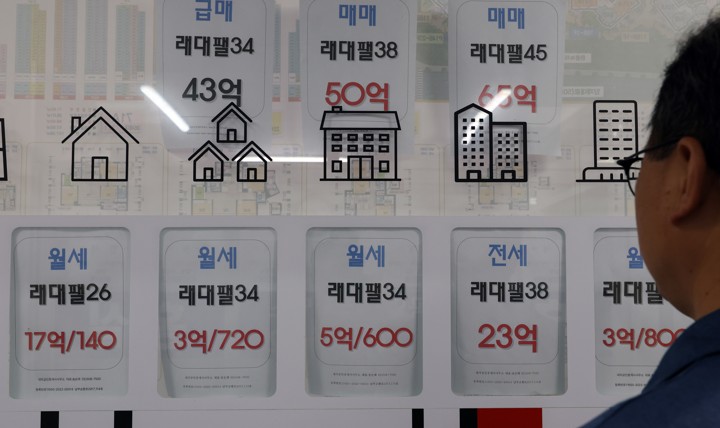 Monthly Rent Tops Half of Seoul Apartment Rentals for First Time