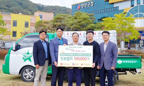 롯데칠성, 유튜버 김선태와 협업…영양군에 오트몬드 10만개 기부
